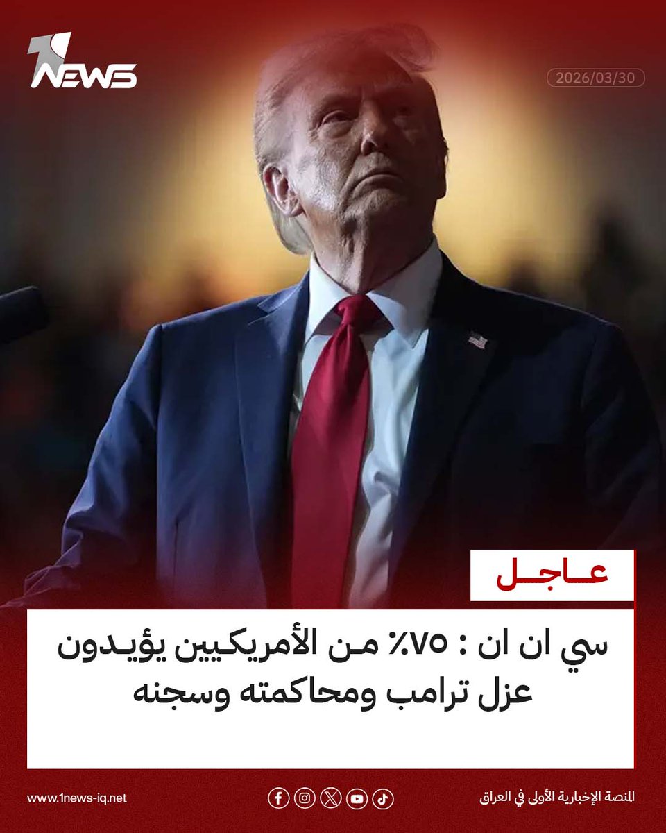 1 News - وان نيوز tweet media