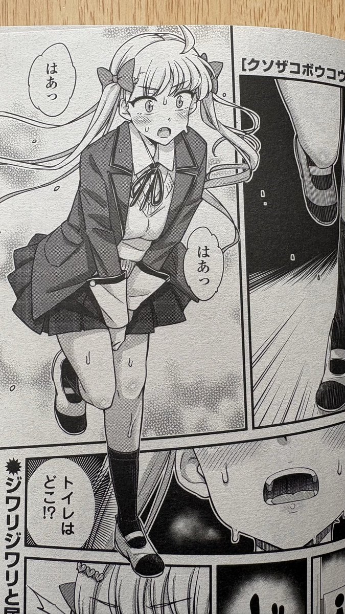 つっつ@『ｸｿｻﾞｺﾎﾞｳｺｳ押井さん』連載中 tweet media