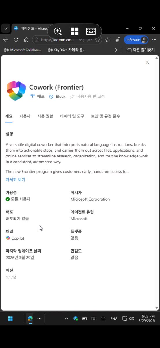 무적전설 (SungKi Park) 🇰🇷🍁 tweet media