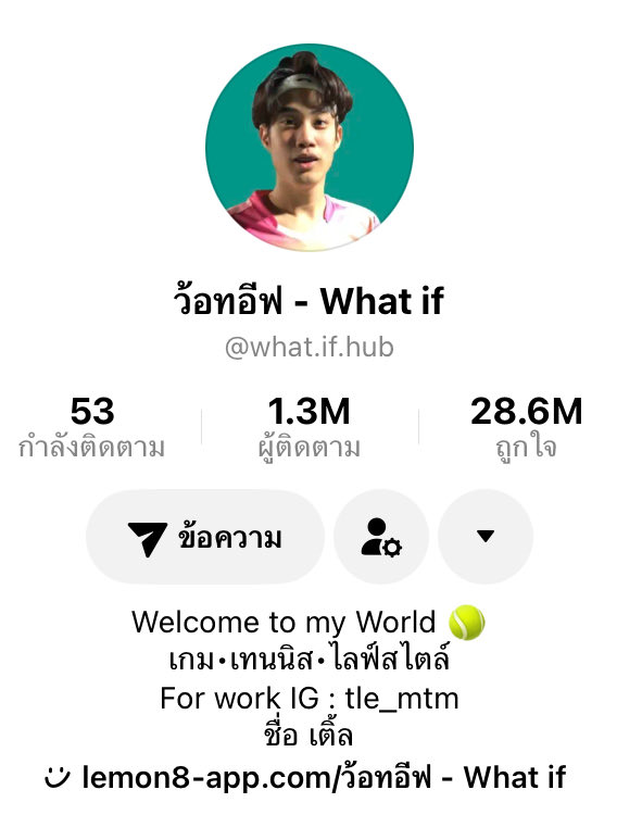 มาตี้ tweet media