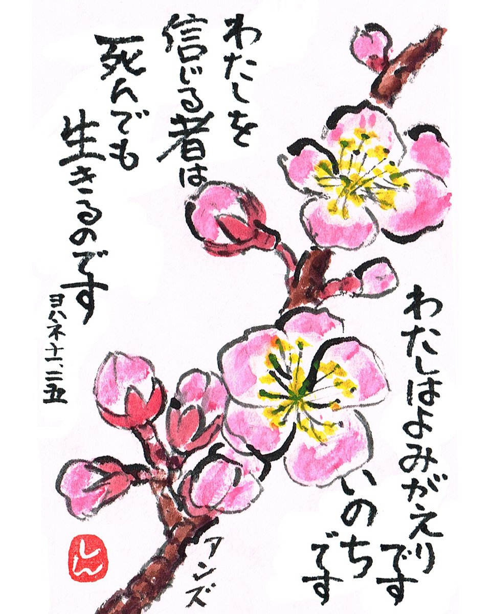 クリスチャントゥデイ tweet media