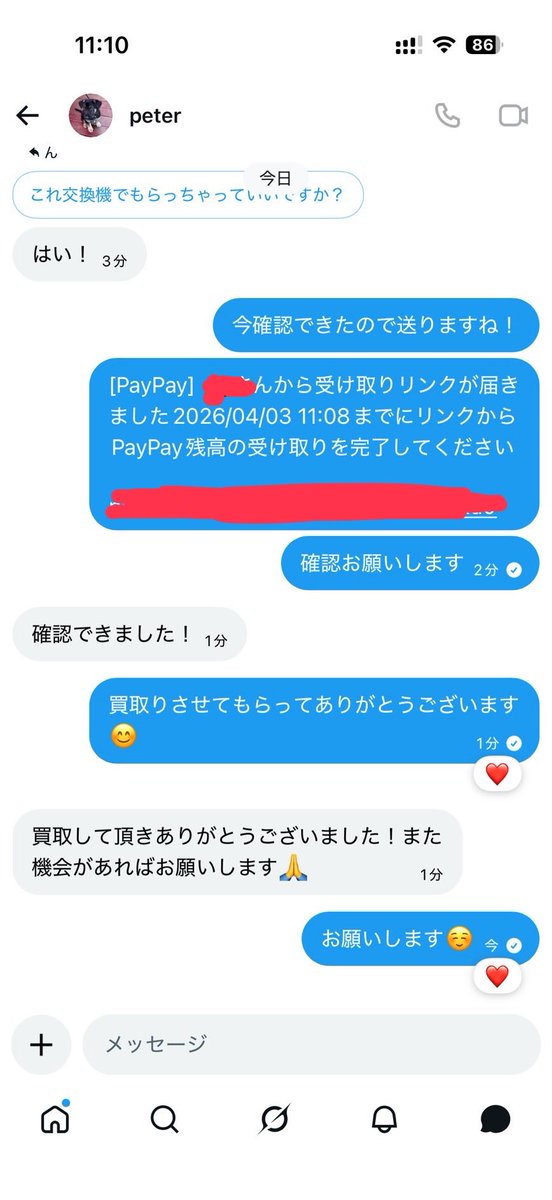 ん　ブレインロット販売　実績23🔥🔥 tweet media