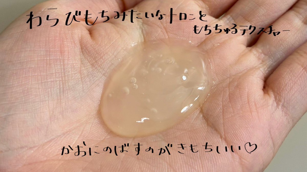 しいこ🌼ｺｽﾒｽｷﾝｹｱｵﾀｸ tweet media