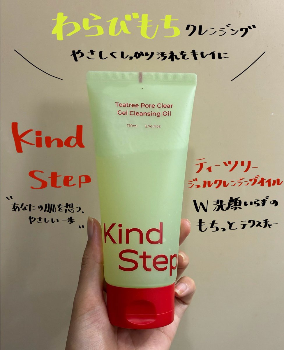 しいこ🌼ｺｽﾒｽｷﾝｹｱｵﾀｸ tweet media