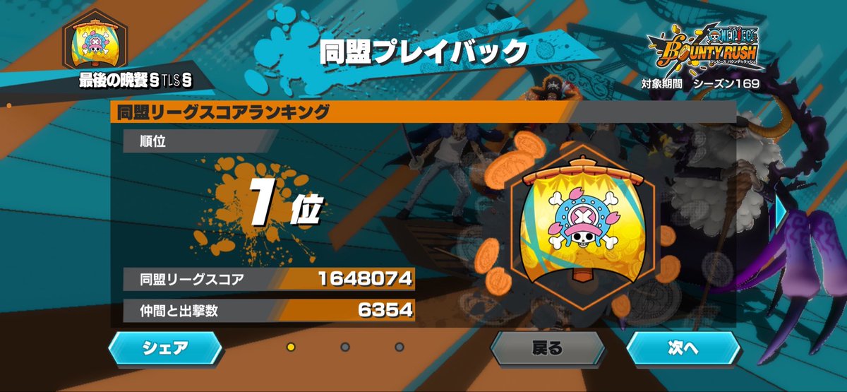 ぱい美👙🍌 tweet media