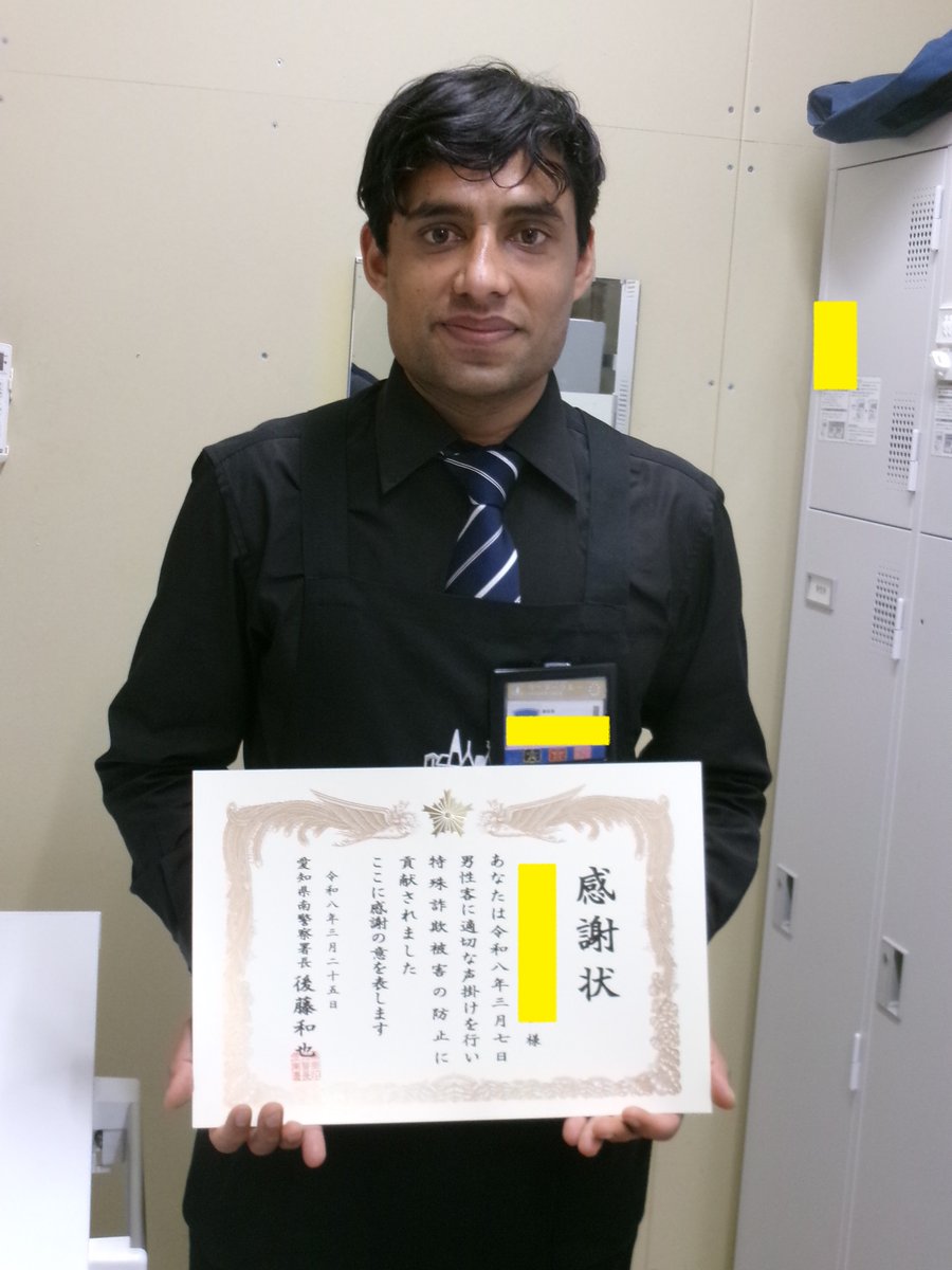 愛知県警察あんあん情報（公式） tweet media