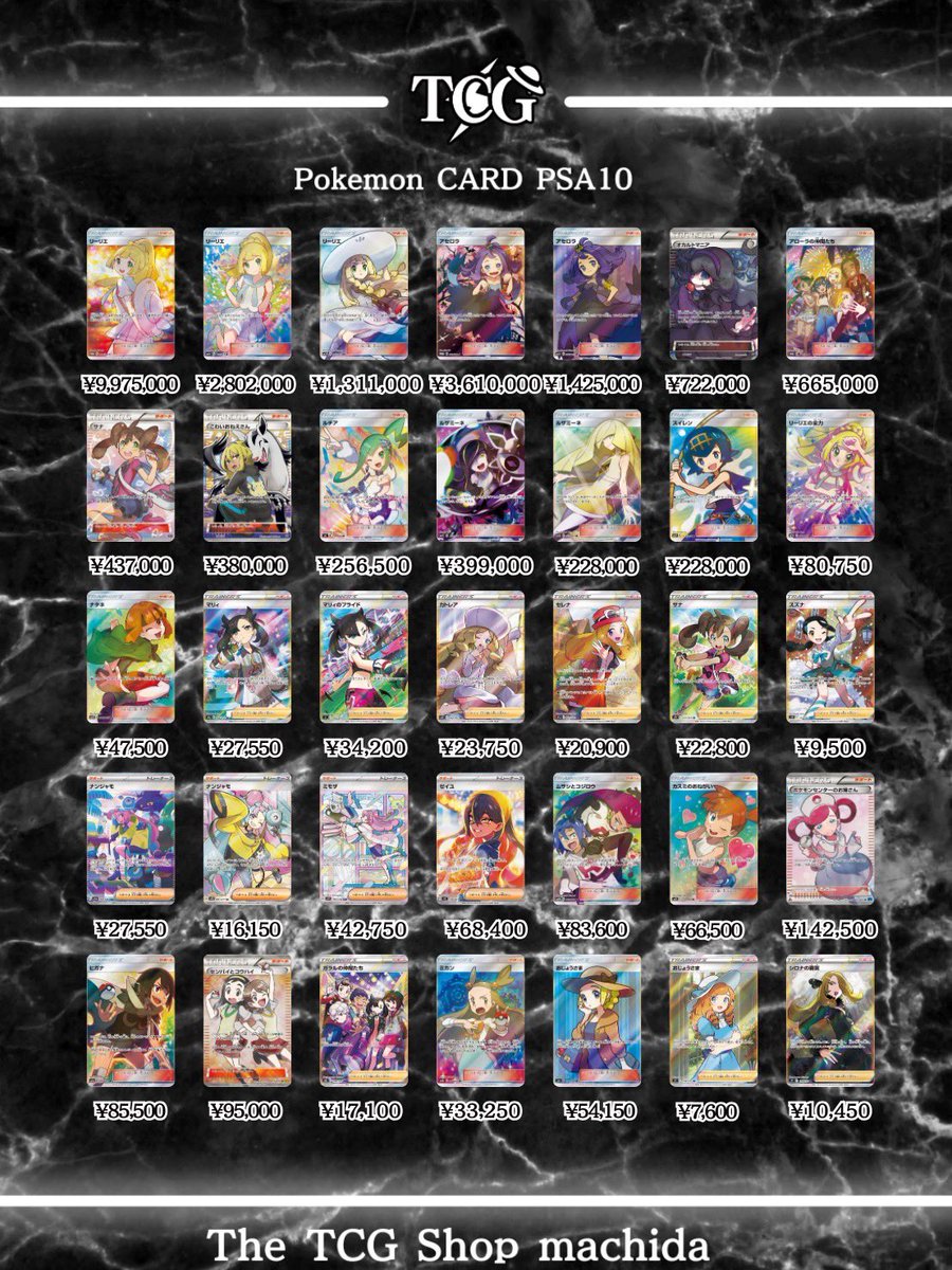 The TCG Shop MACHIDA tweet media