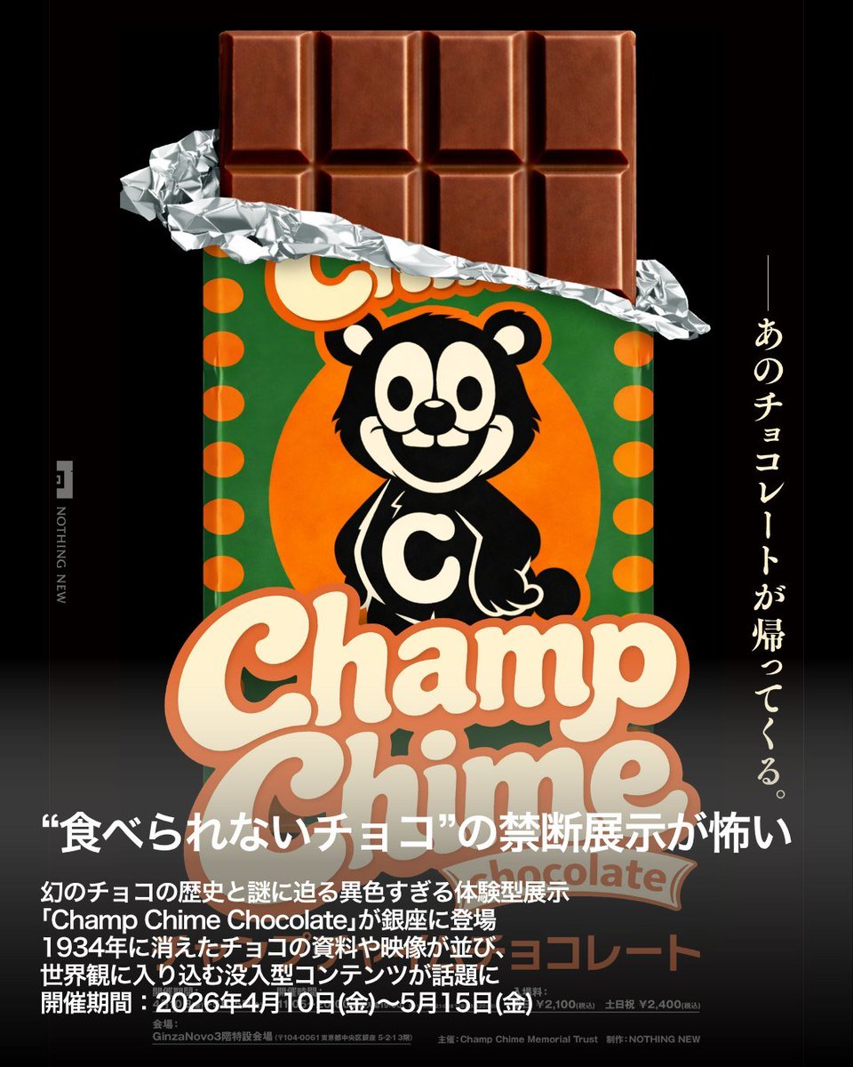 Prism | Trend Insight Magazine tweet media