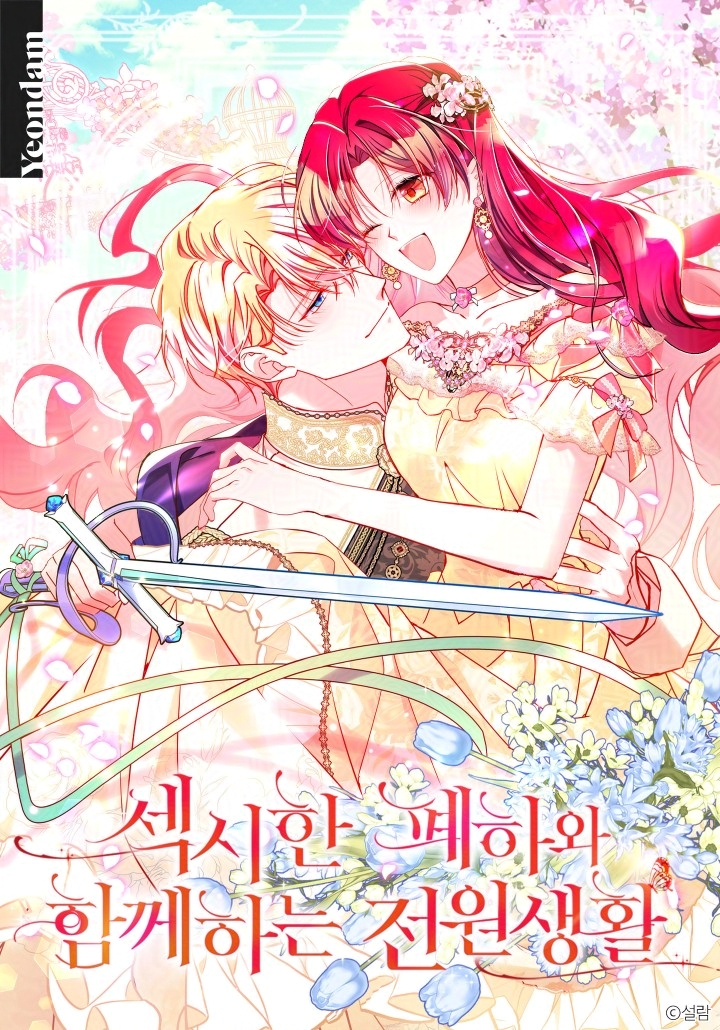 연담 코믹 tweet media