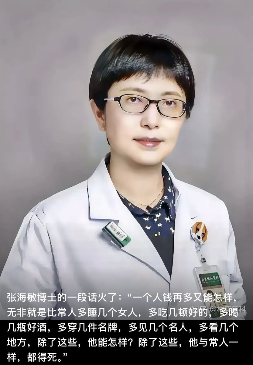 坏情绪回收站 tweet media