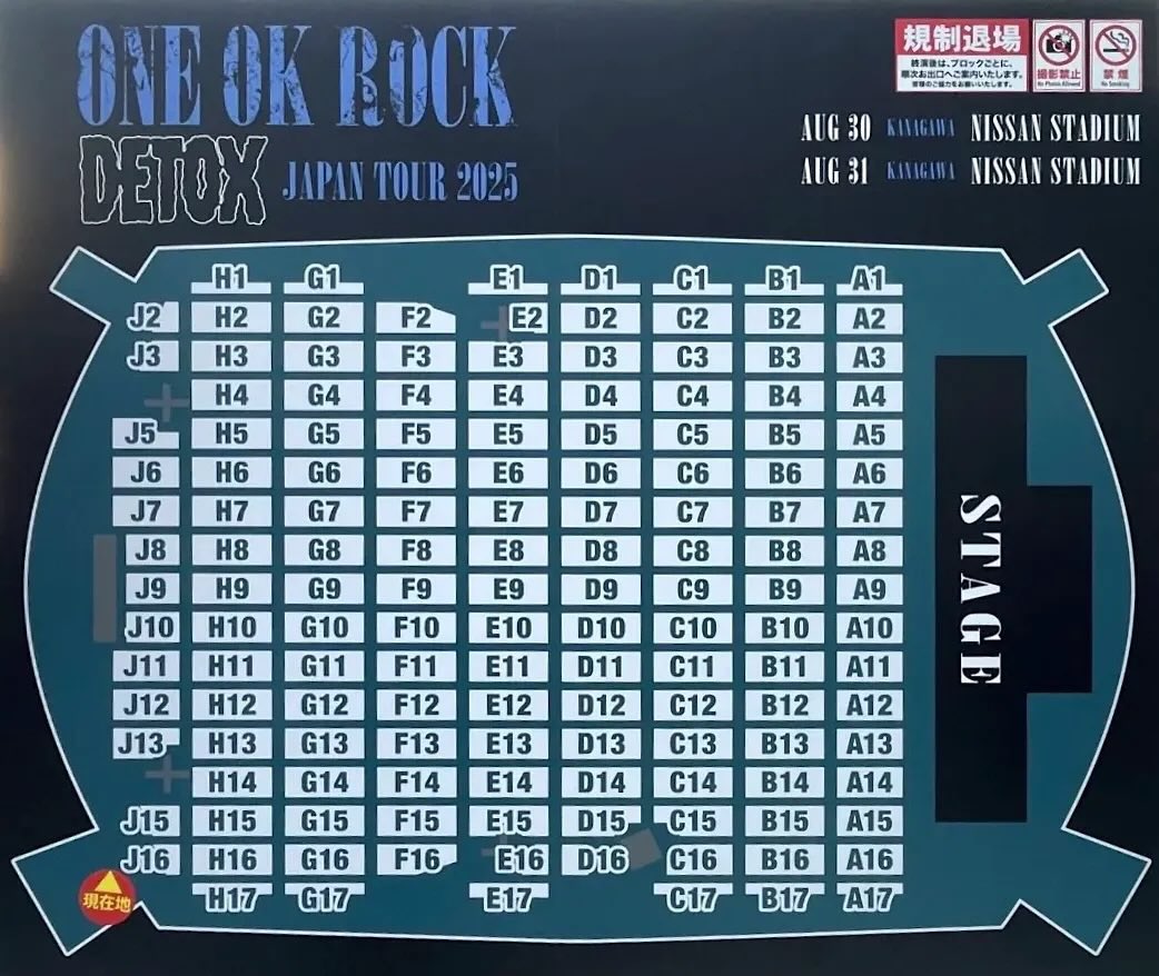 ren109693's tweet photo. S席でFブロックってありえる？
日産とほぼ同じだとしたら黄色のところにF被ってなくないか、、、？

有識者の方ご意見いただけるとありがたいです、、、 https://t.co/11wdrgzgqt