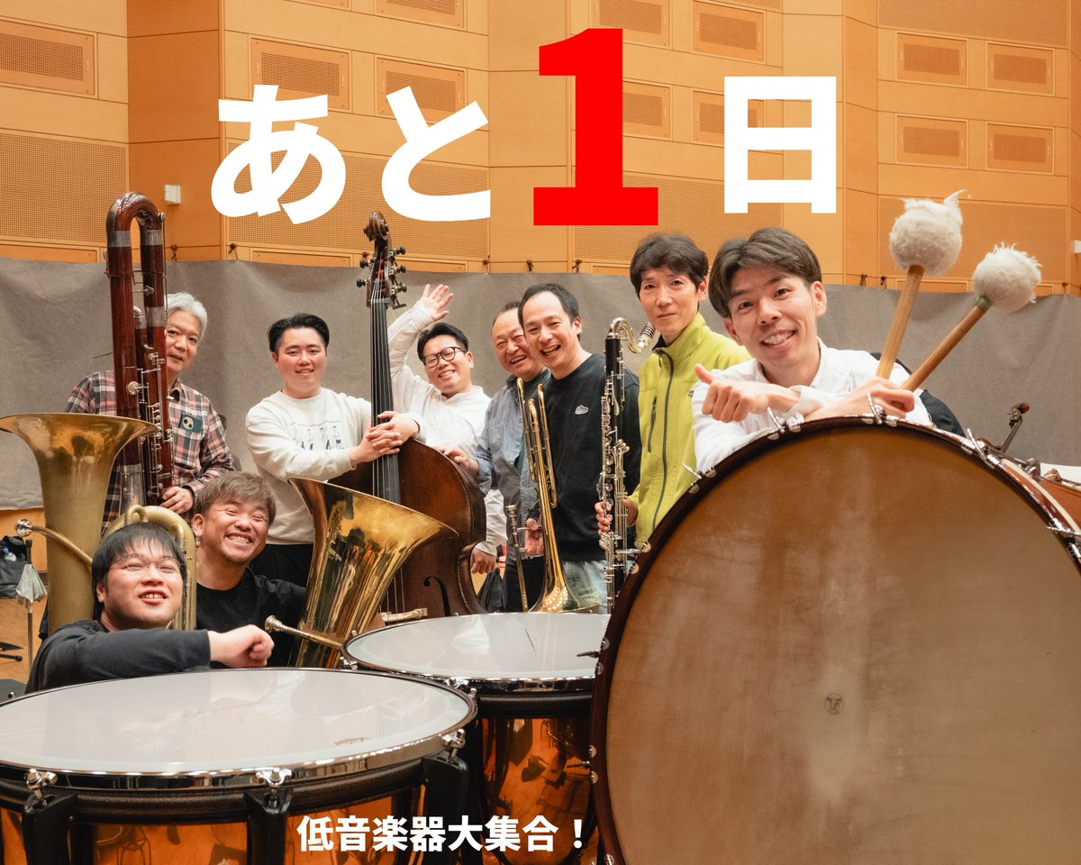【拡散希望】
クラファン明日で最終日！

広響初めてのクラファンを大成功に終わらせたい！
皆さまの拡散が第二希望達成への一歩になります。

拡散のご協力をお願いいたします。

#広響サウンドを守り継ぐ
 readyfor.jp/projects/hirok…