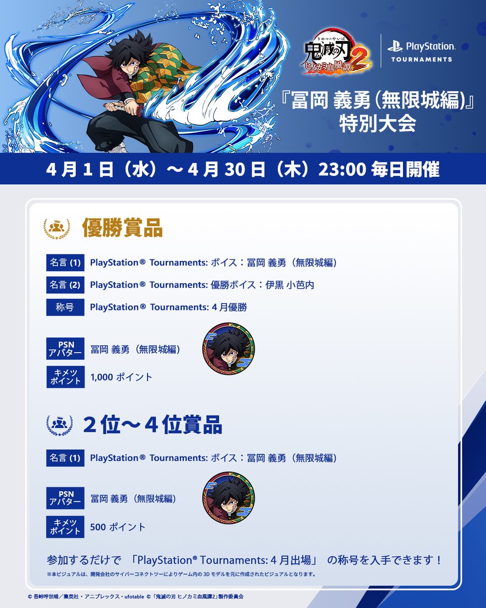 格ゲー部 | PSトーナメント tweet media