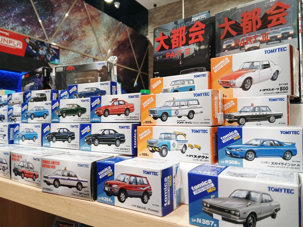 attrapiaピエリ守山店 tweet media