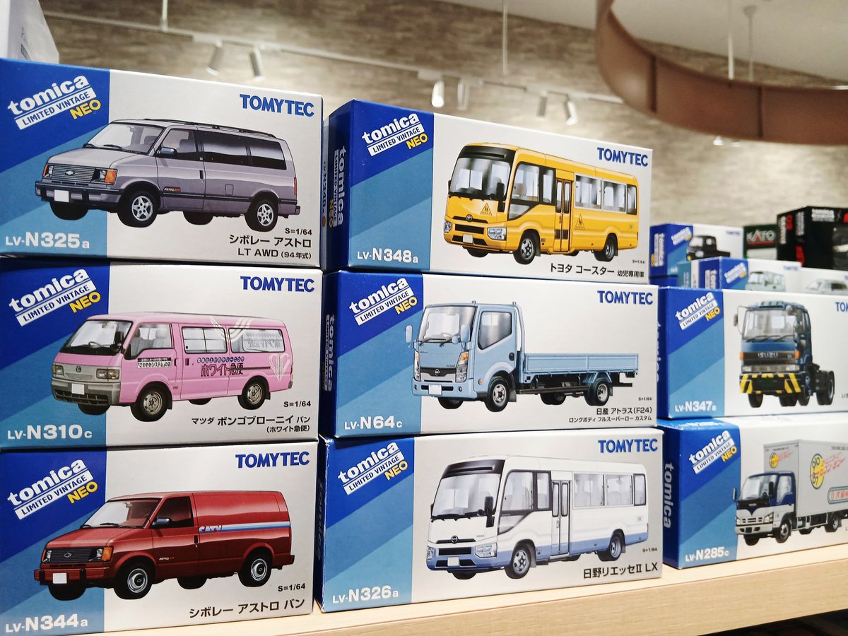 attrapiaピエリ守山店 tweet media