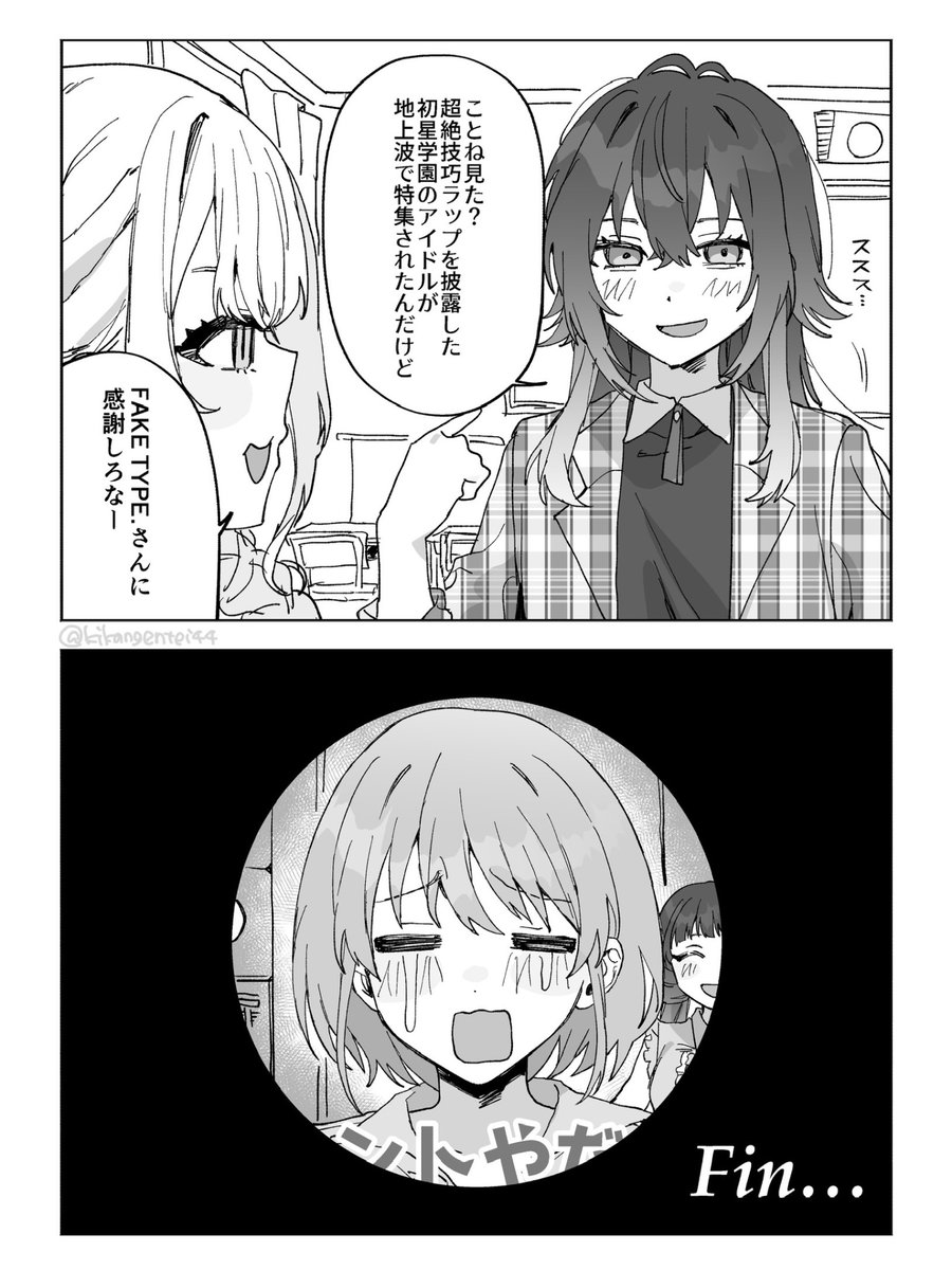 期間限定 tweet media