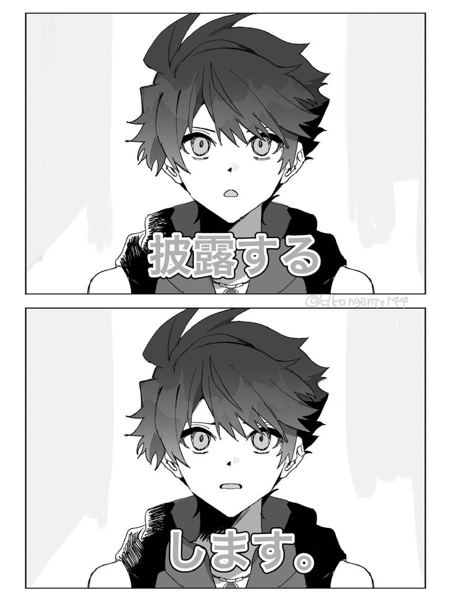 期間限定 tweet media