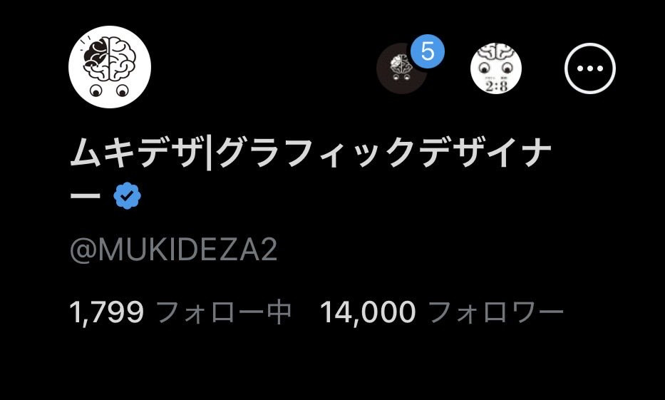 ムキデザ│グラフィックデザイナー tweet media