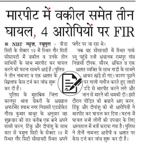 rupendraNBT's tweet photo. @NBTDilli https://t.co/gwbd1urzCz