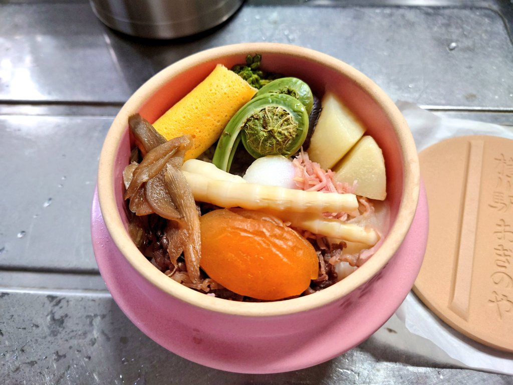 昨日のお昼ごはんは、頂いた限定販売？の峠の釜めし。
筍、こごめ、桜えびの春の食材入り。
何だろ？昔より入ってる杏に抵抗が無くなったのはwww
美味しくなったのか、抵抗が無くなる年齢になったのか🤣🤣🤣