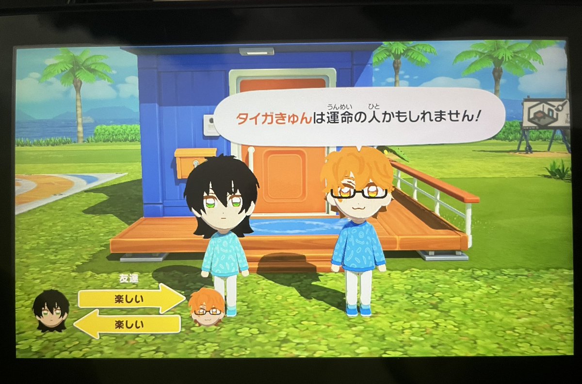 幸せになれよ tweet media