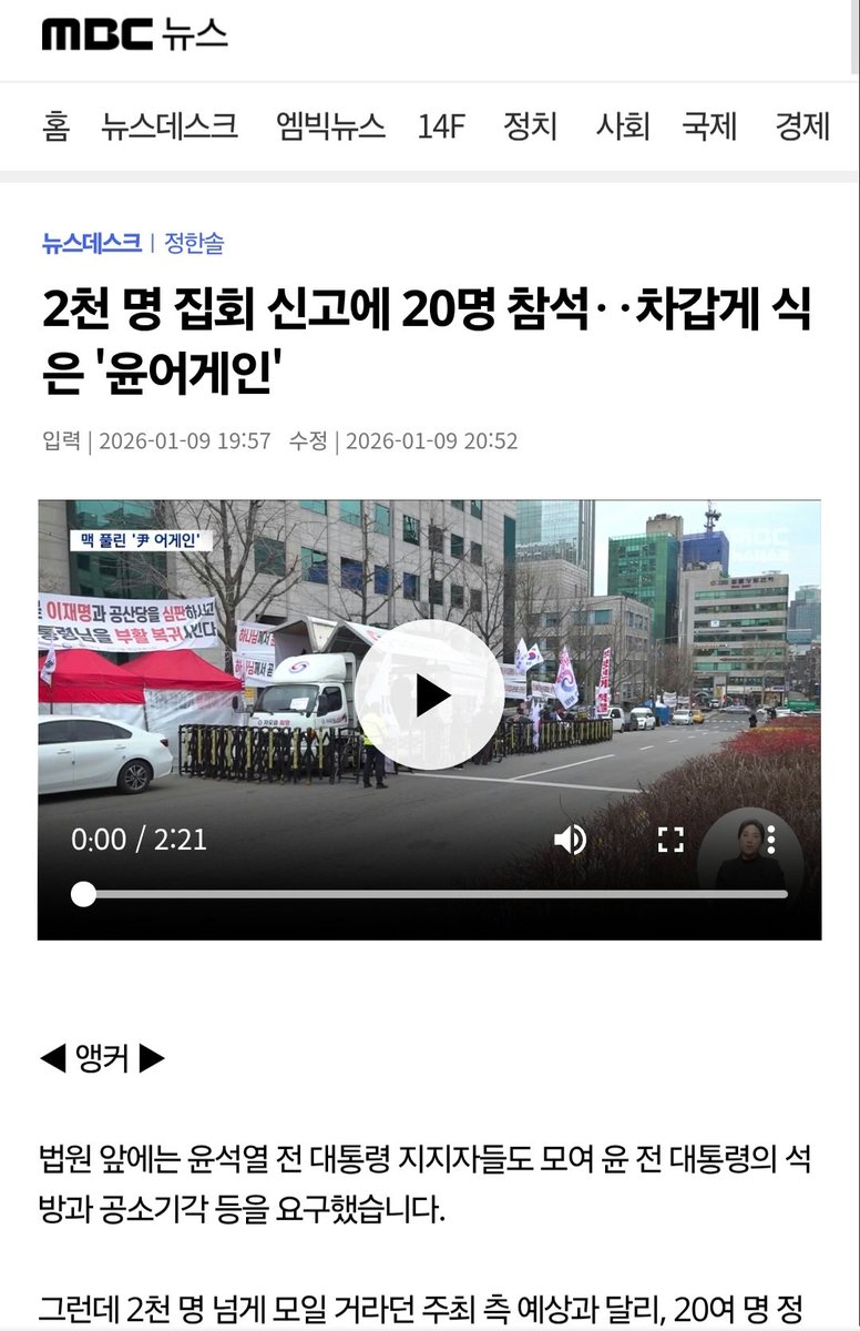 ์ก์ดํ๋ฐ์ฌ์ผ๋ง๋ค๋ฃํ์ฌ tweet media