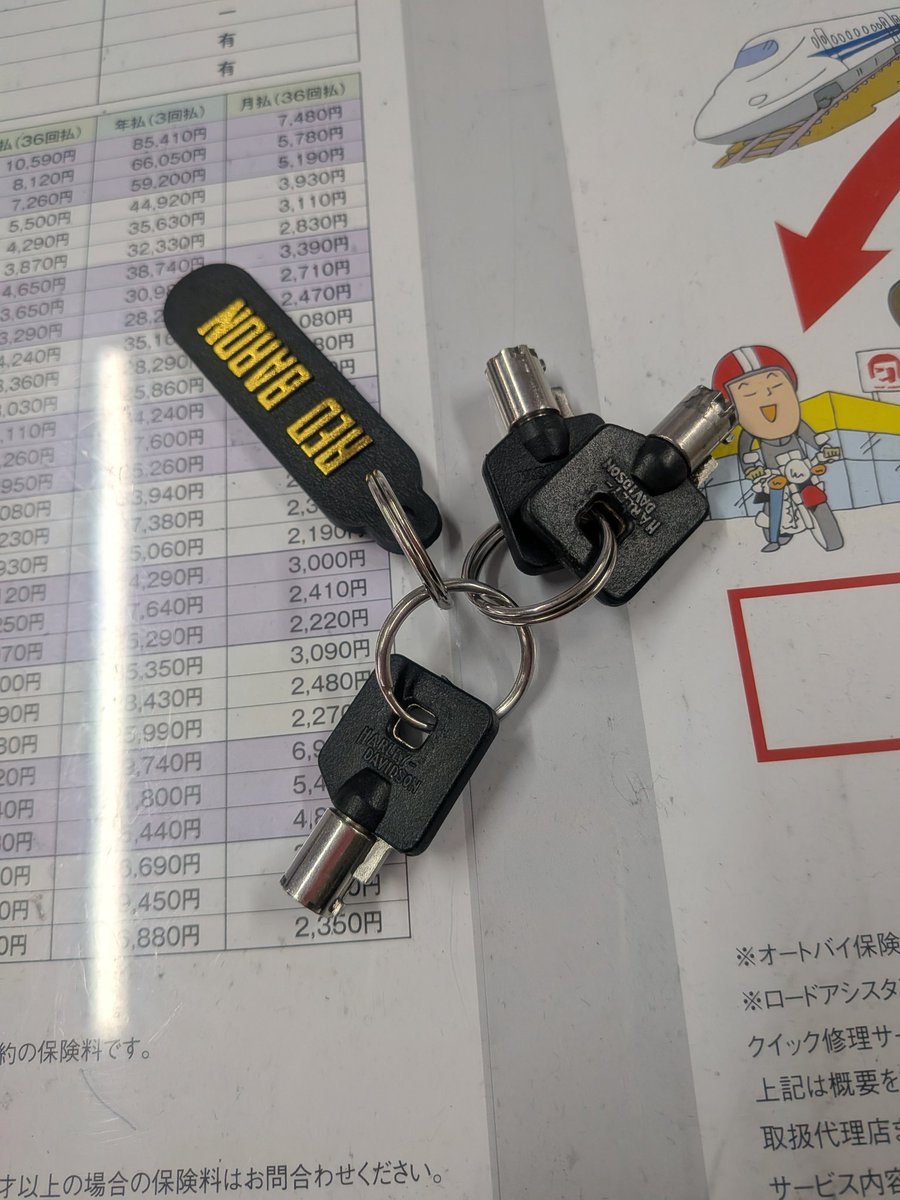 すずらん印 tweet media