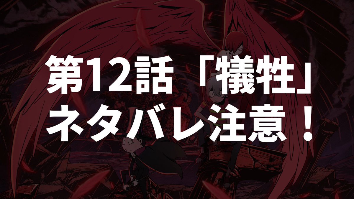 Anime_Akumakun's tweet photo. ◤ #悪魔くん ◢

メフィスト3世（？？？）
キャラクター設定画像公開！

https://t.co/3qgydj8rSK

🔴配信情報
Netflixにて全話世界独占配信中

#悪魔くん https://t.co/tMmp5BwVGJ