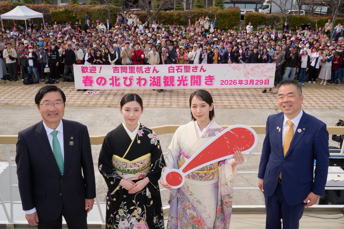 うぉーたん(滋賀県公式) tweet media