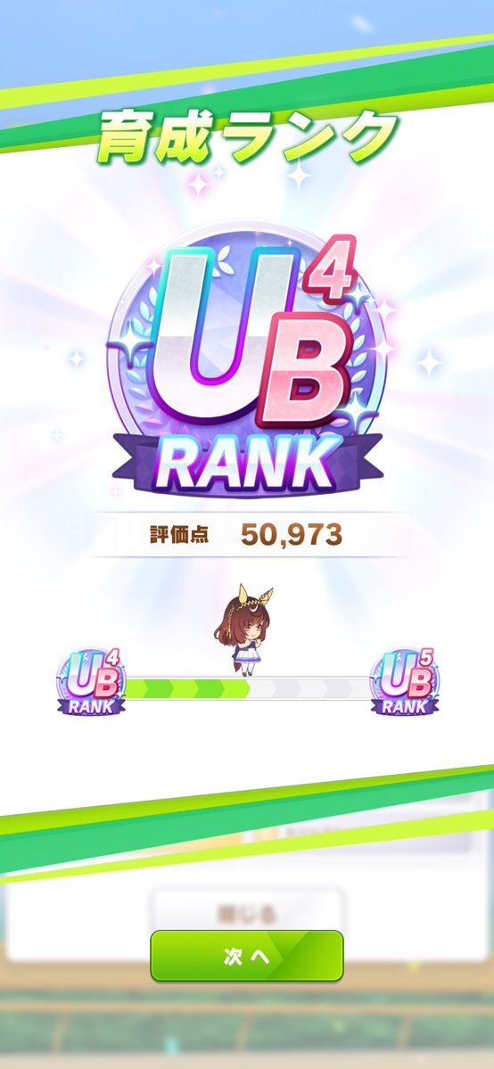 i forgot to glaze her im not in the glazing mood