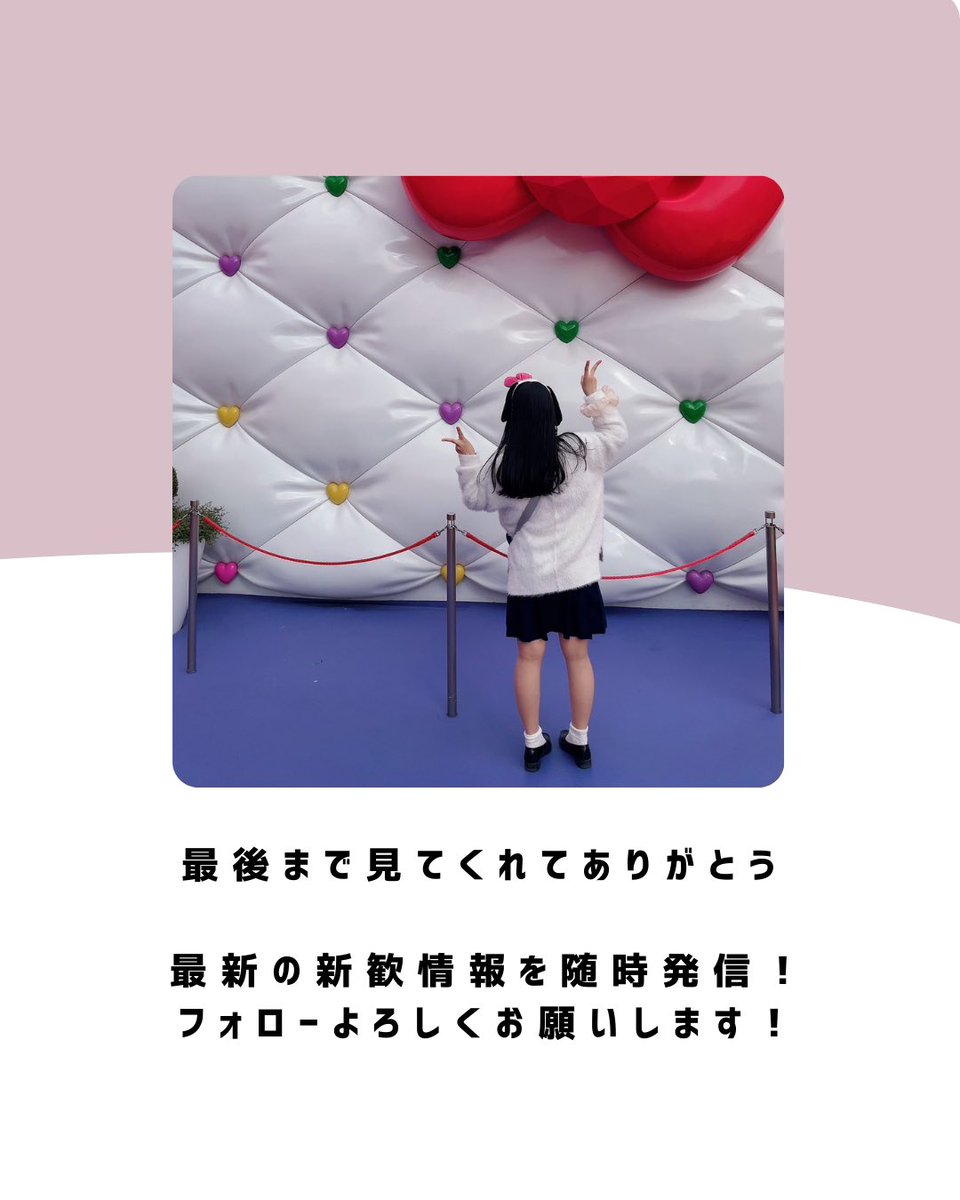 2026年度部員紹介　新2年　レバー
学科:生産環境工学科

同期1のしっかりもの😼👍🏻
早起きはレバーに頼れば間違いﾅｼ🍐普段は5時ぐらいには目覚めちゃうんだとか…

とってもとっても頑張り屋さんですわ❥

#春から農大