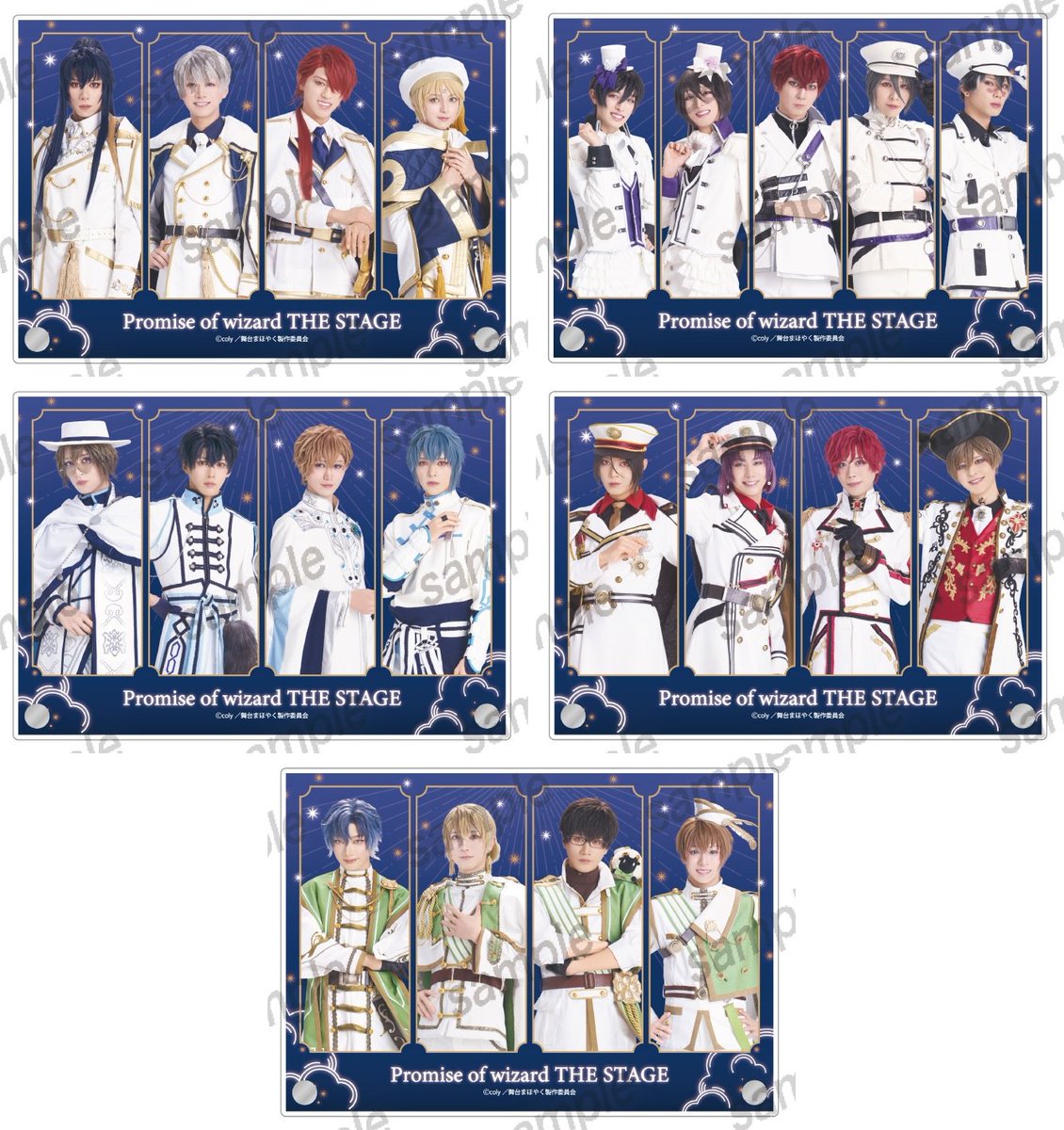 魔法使いの約束グッズ情報！ (@mahoyaku_goods) / Posts / X