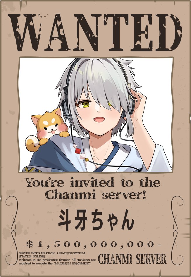 斗牙ちゃん@ホラゲVtuber tweet media