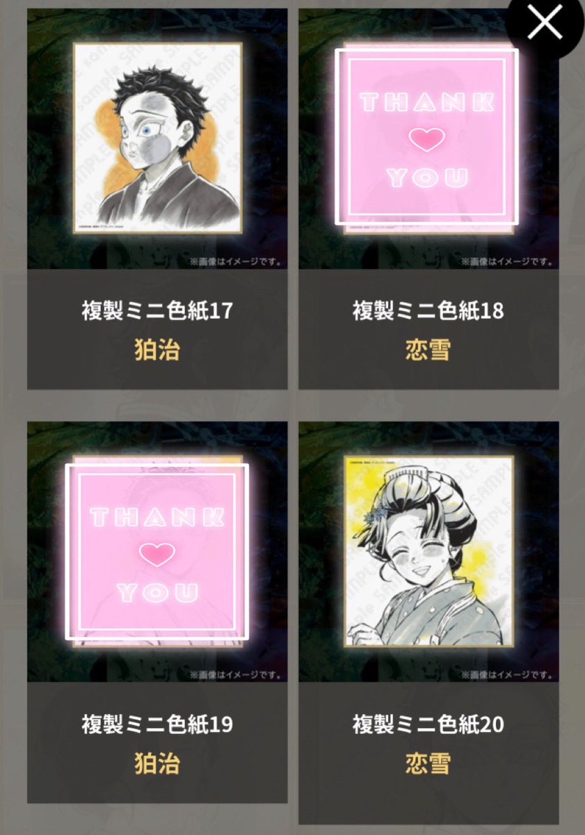 もぐぐ🦷✧︎*初回プロカ必読でお願いいたします🙇‍♀️通知不良有り⚠️ tweet media