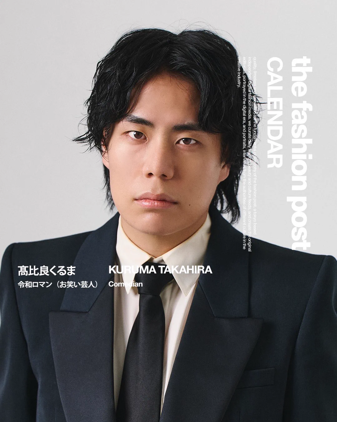 令和ロマン くるま on X: 