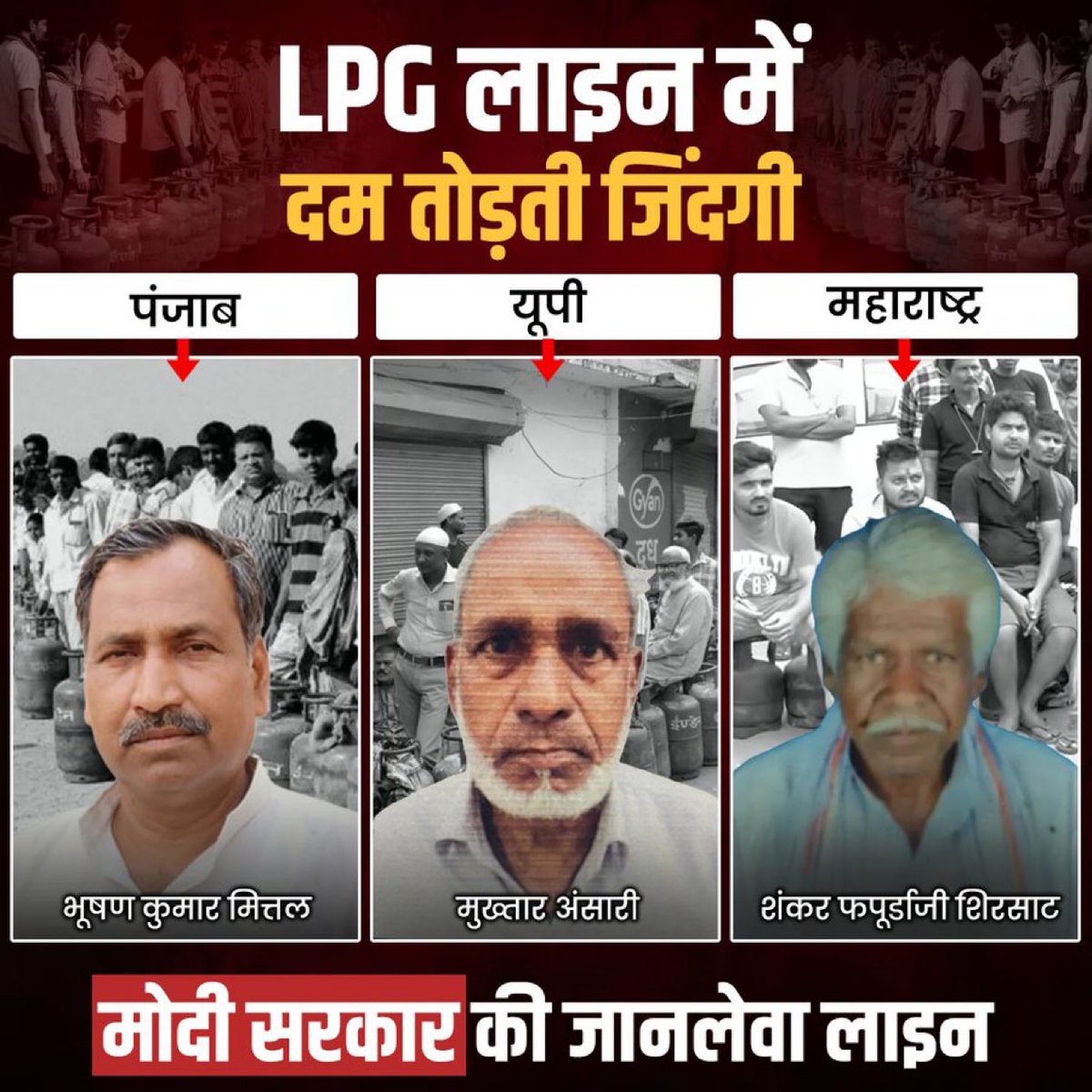 इन मौतों का ज़िम्मेदार कौन है मोदी जी?