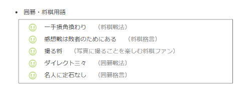 ATOK公式 tweet media