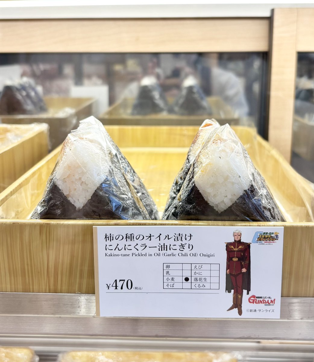 新潟県のアンテナショップ「銀座・新潟情報館 THE NIIGATA」 tweet media