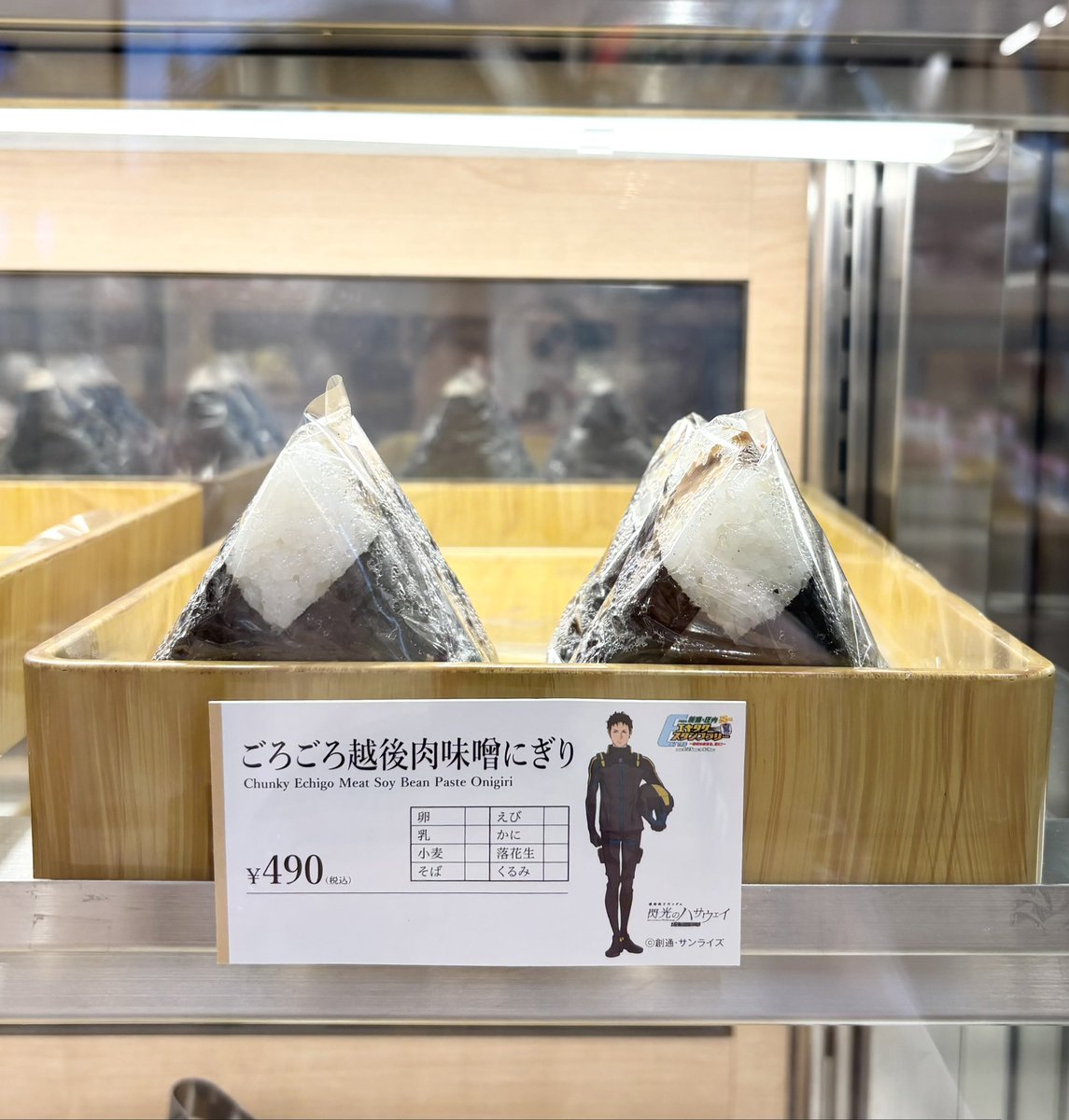 新潟県のアンテナショップ「銀座・新潟情報館 THE NIIGATA」 tweet media