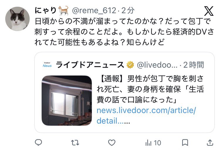 ユラン\Yuran tweet media