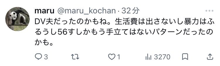 ユラン\Yuran tweet media