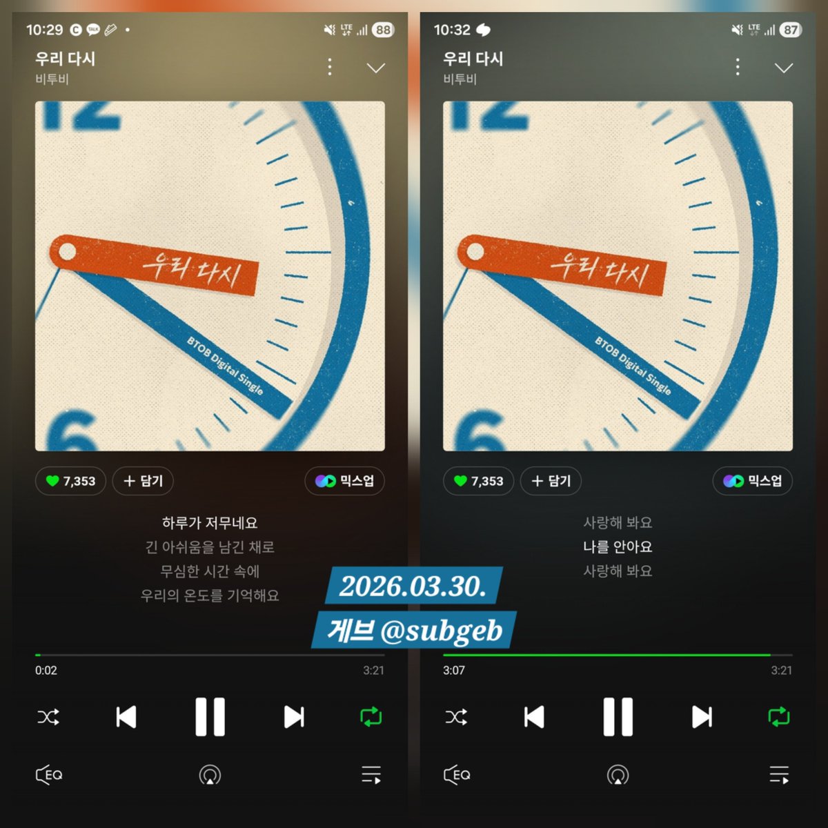 게브 GEB tweet media