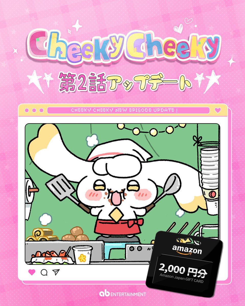 ABent_japan tweet media