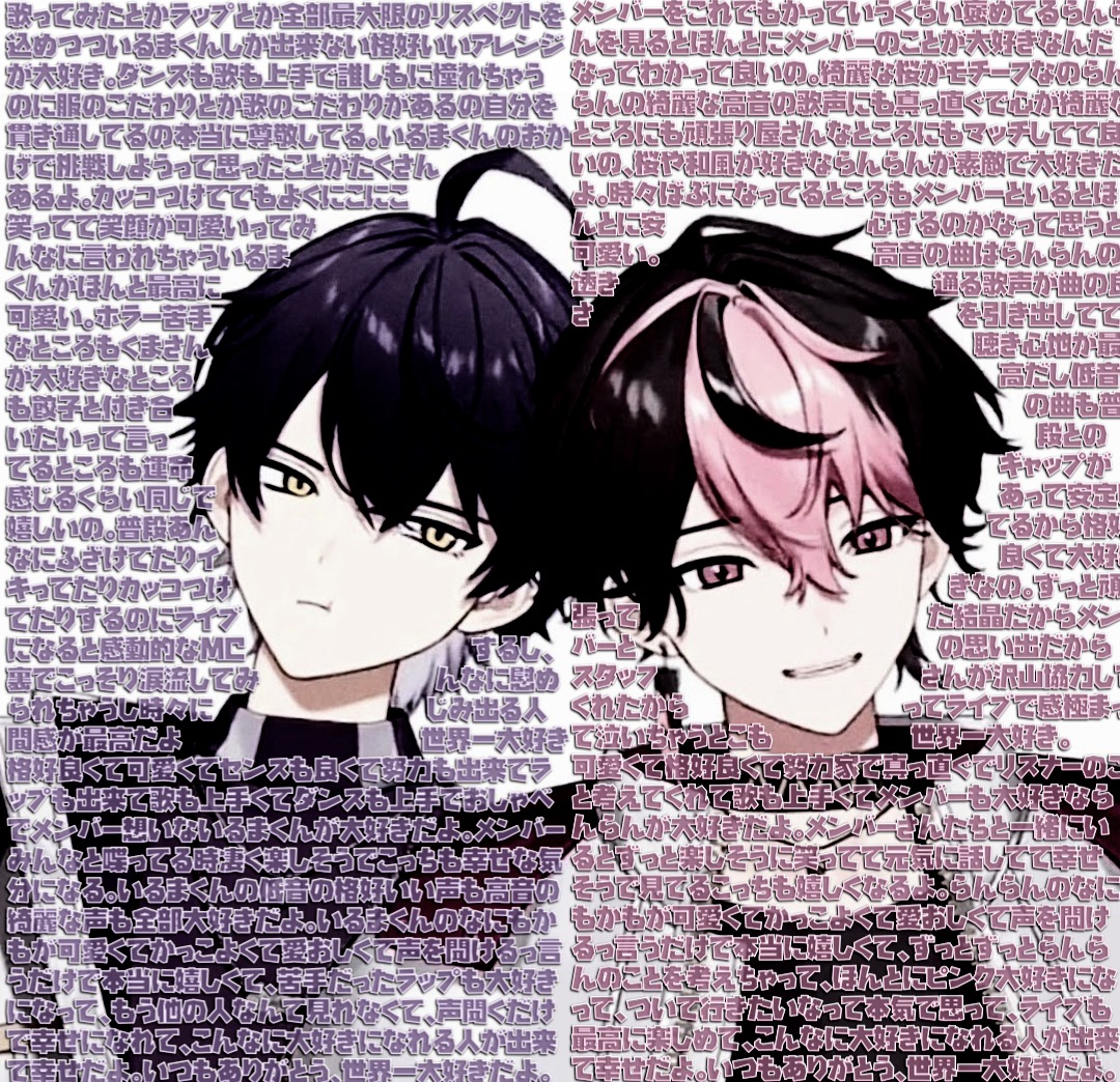 ちょこもち 🎼📢🌸 tweet media