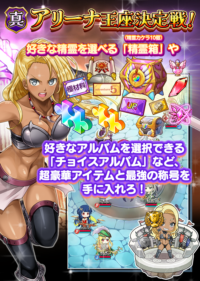 公式」異世界に飛ばされたらパパになったんだが 〜 精霊騎士団物語