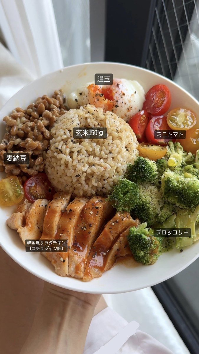 k_n_m_0307's tweet photo. 最近のダイエット飯

美味すぎるし、ちゃんと満足感あるし、幸福感高く減量できてて最高なんだが。
まじでこのレシピおすすめ。 https://t.co/nyb0lkiIqD