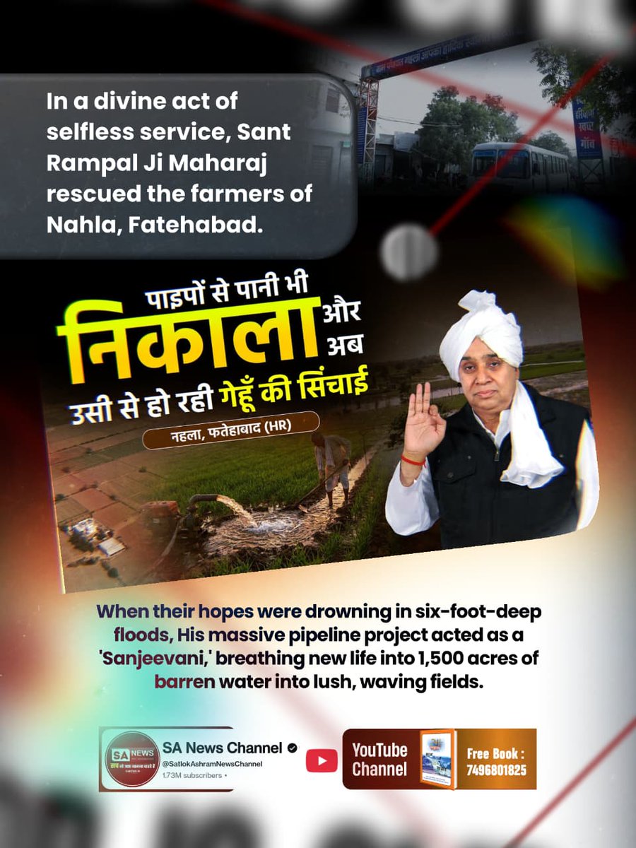 #GodMorningMonday
When their hopes were drowning in six-foot-deep floods, His massive pipeline project acted as a 'Sanjeevani,' breathing new life into 1,500 acres of barren water into lush, waving fields.
SA NEWS YouTube Channel