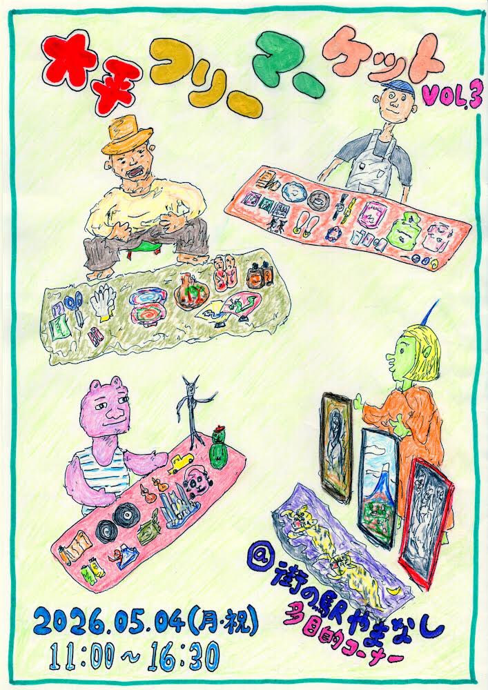 taihei tsuji(BIGFLAT) tweet media