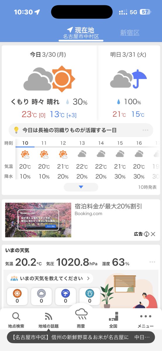 虎 with Blue Eyes tweet media