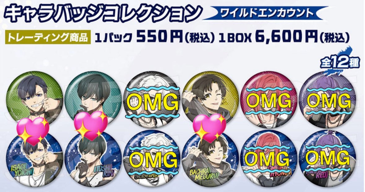 あーこ tweet media